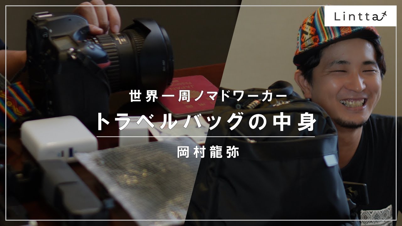ラベル、映像