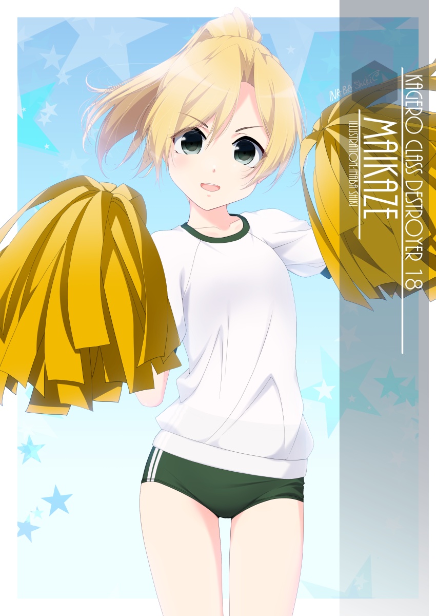 稲葉色 いなばしき 艦船擬人化 櫻海の艤装姫士 Foriio