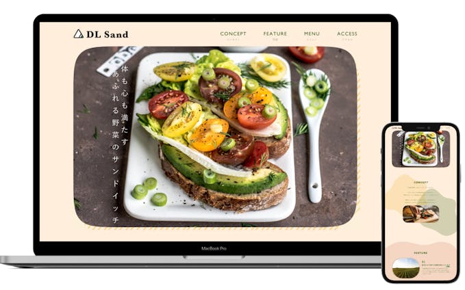 【HP】サンドウィッチショップのサイトデザイン