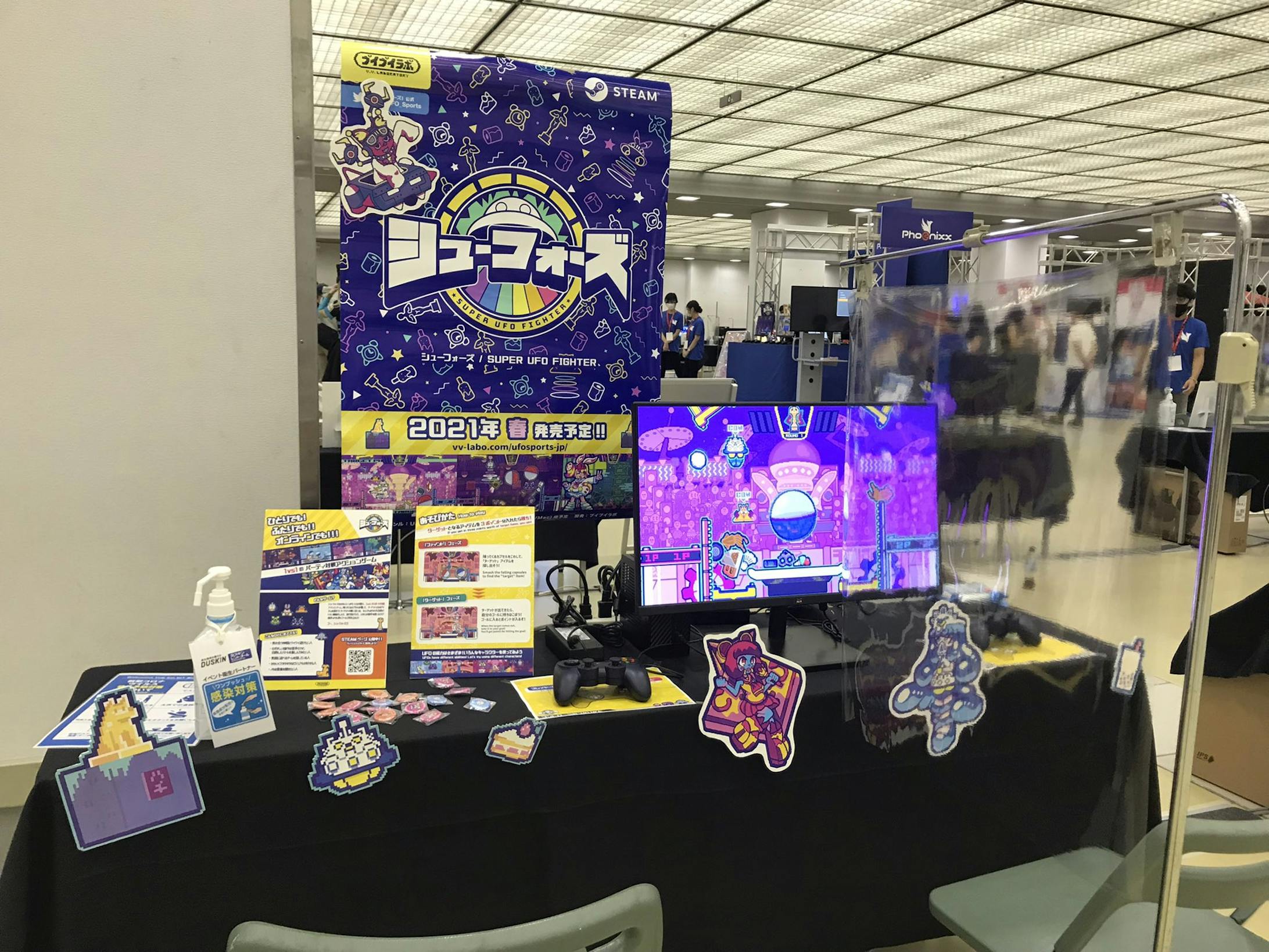 BitSummit THE 8th BIT(2021)