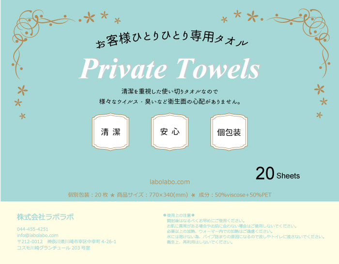 商品パッケージ-1