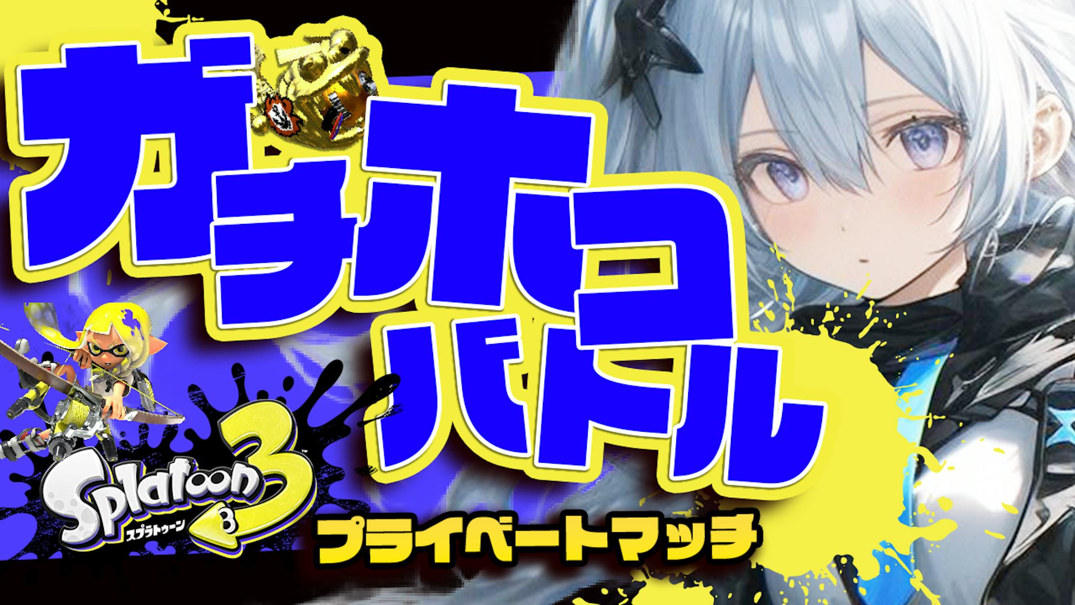 ゲーム系サムネイル-1