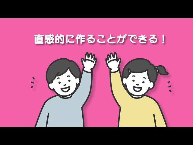 モーション、教育