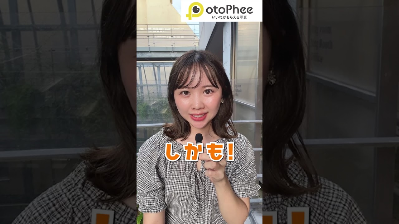 【META広告】マッチングアプリプロフィール写真撮影サービス（男性寄り訴求）