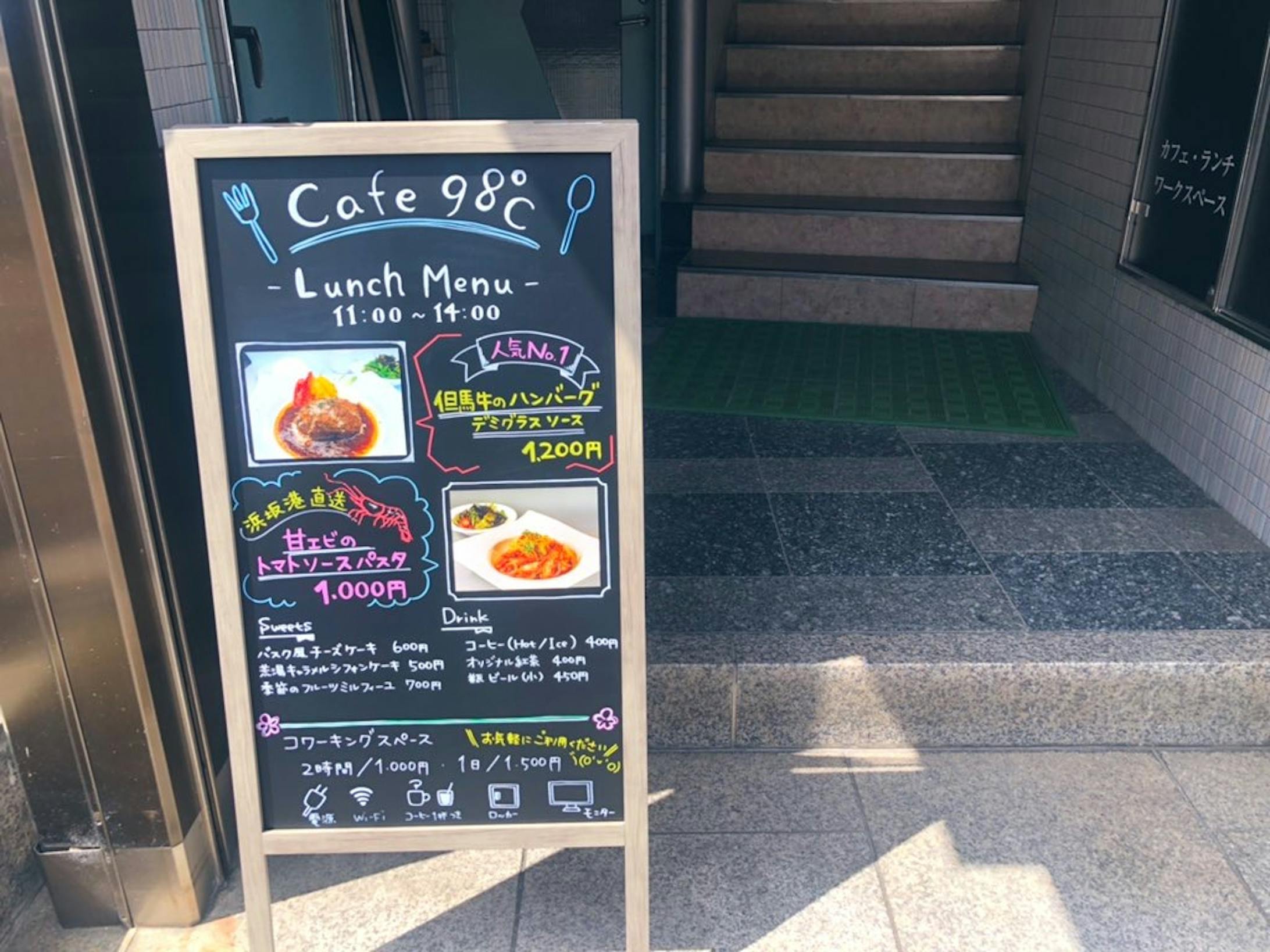 ブラックボード【店舗看板】-1