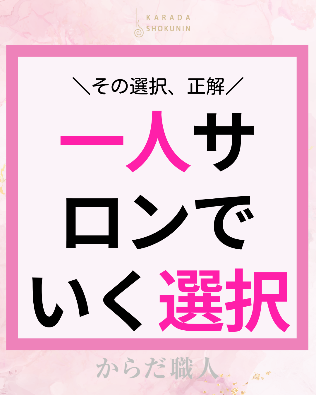 インスタのフィード投稿-1