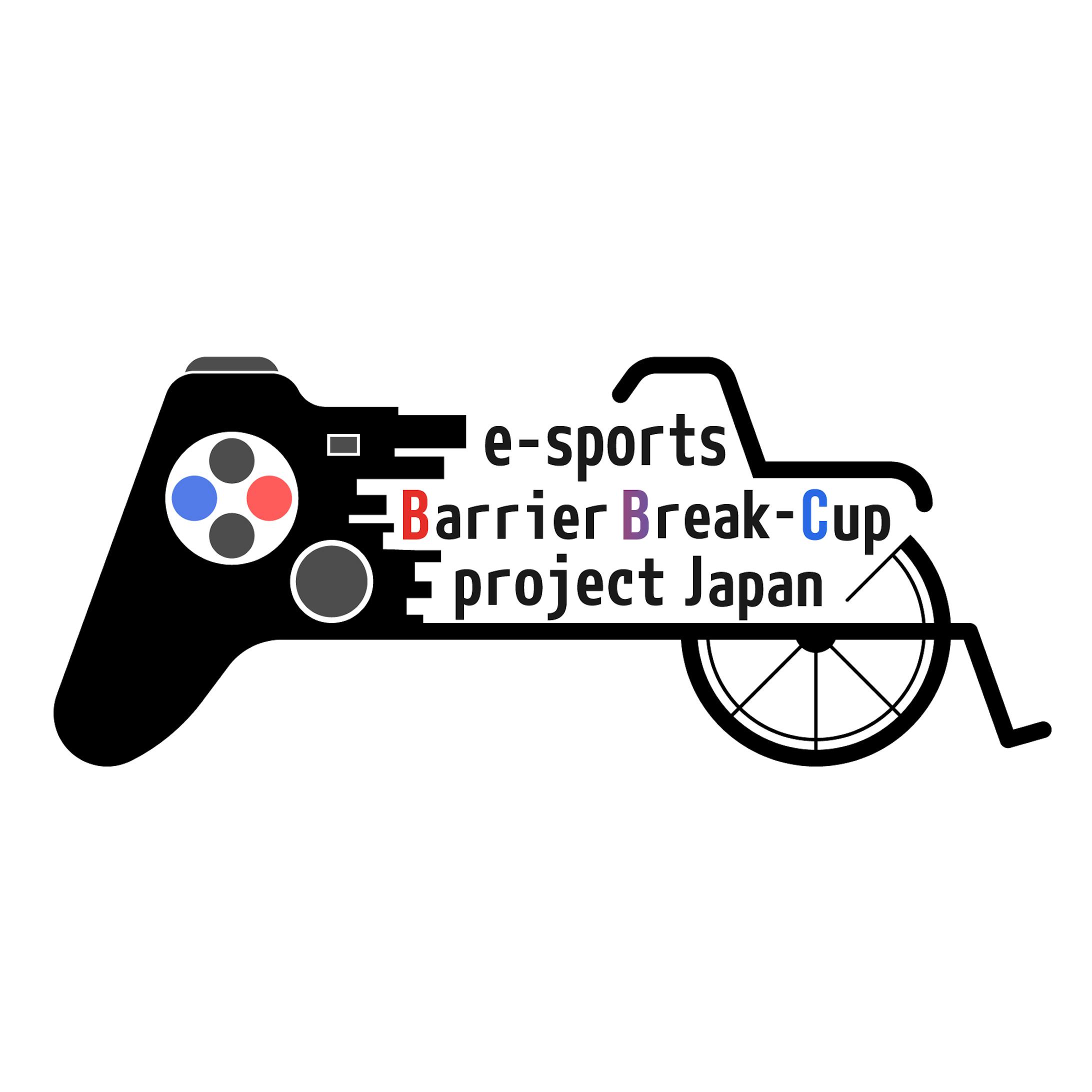 e-sport Barrier Break-cup project Japan プロジェクトロゴ-1
