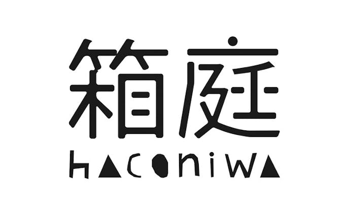 ロゴデザイン／haconiwa