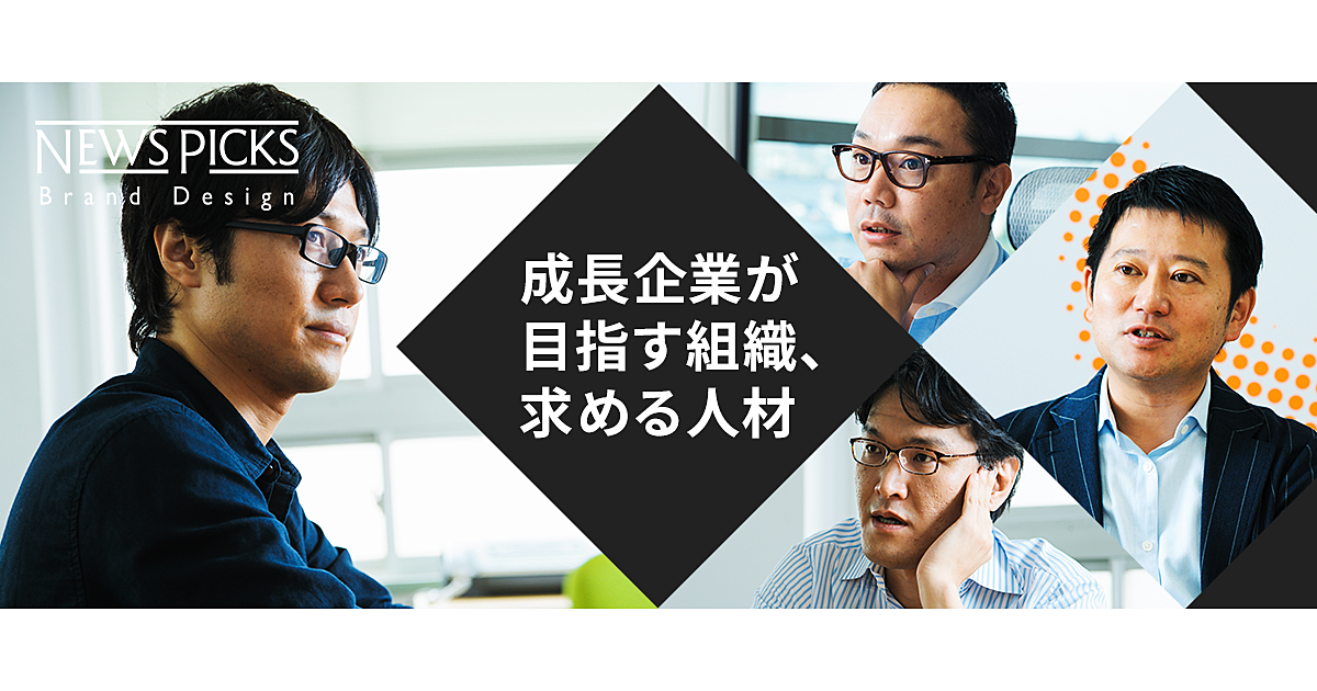 【ステージ別】ベンチャーが直面する「〇〇人の壁」の越え方
