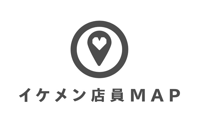 アプリ「イケメン店員MAP」のロゴデザイン