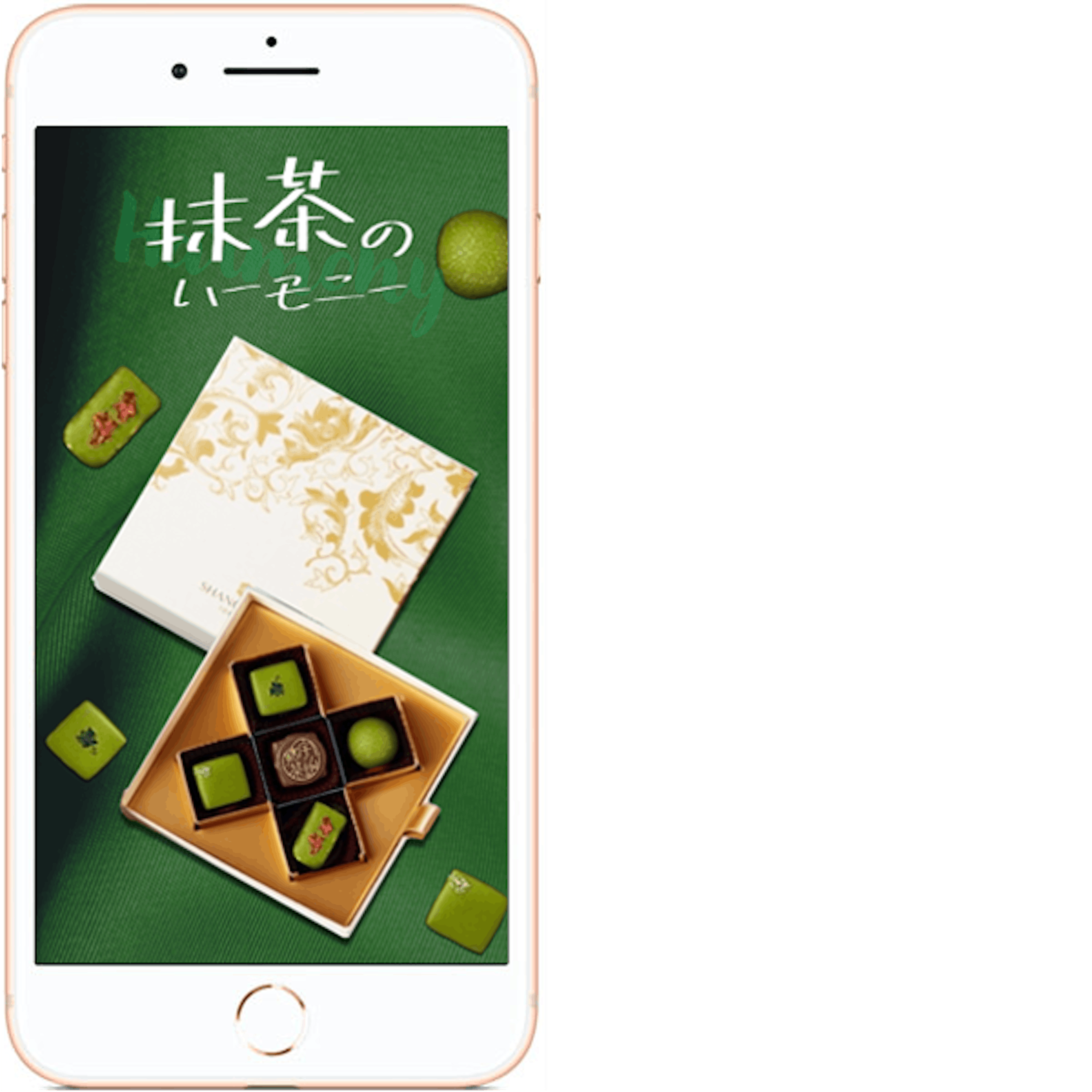 抹茶のハーモニー-1