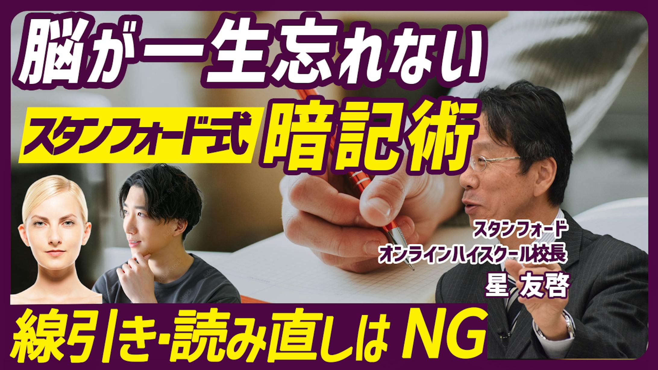 サムネイル-1