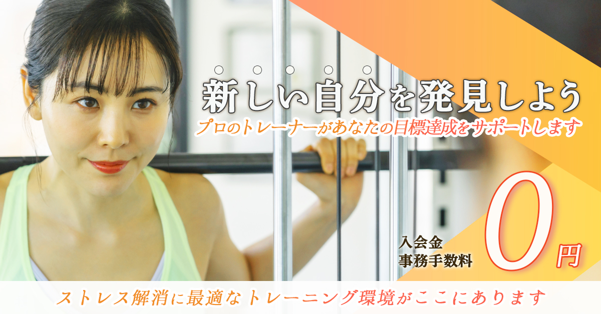 【架空】スポーツジム-1