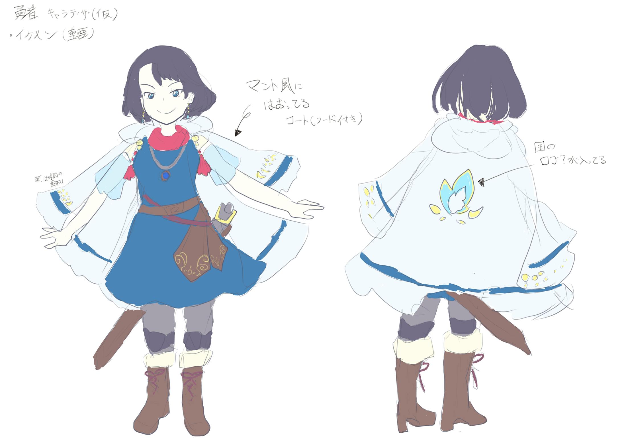 勇者ラフ 勇者ラフ