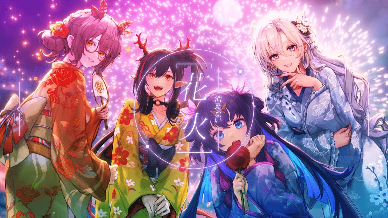 消えない花火 kienai hanabi - Juliet / ReFract cover