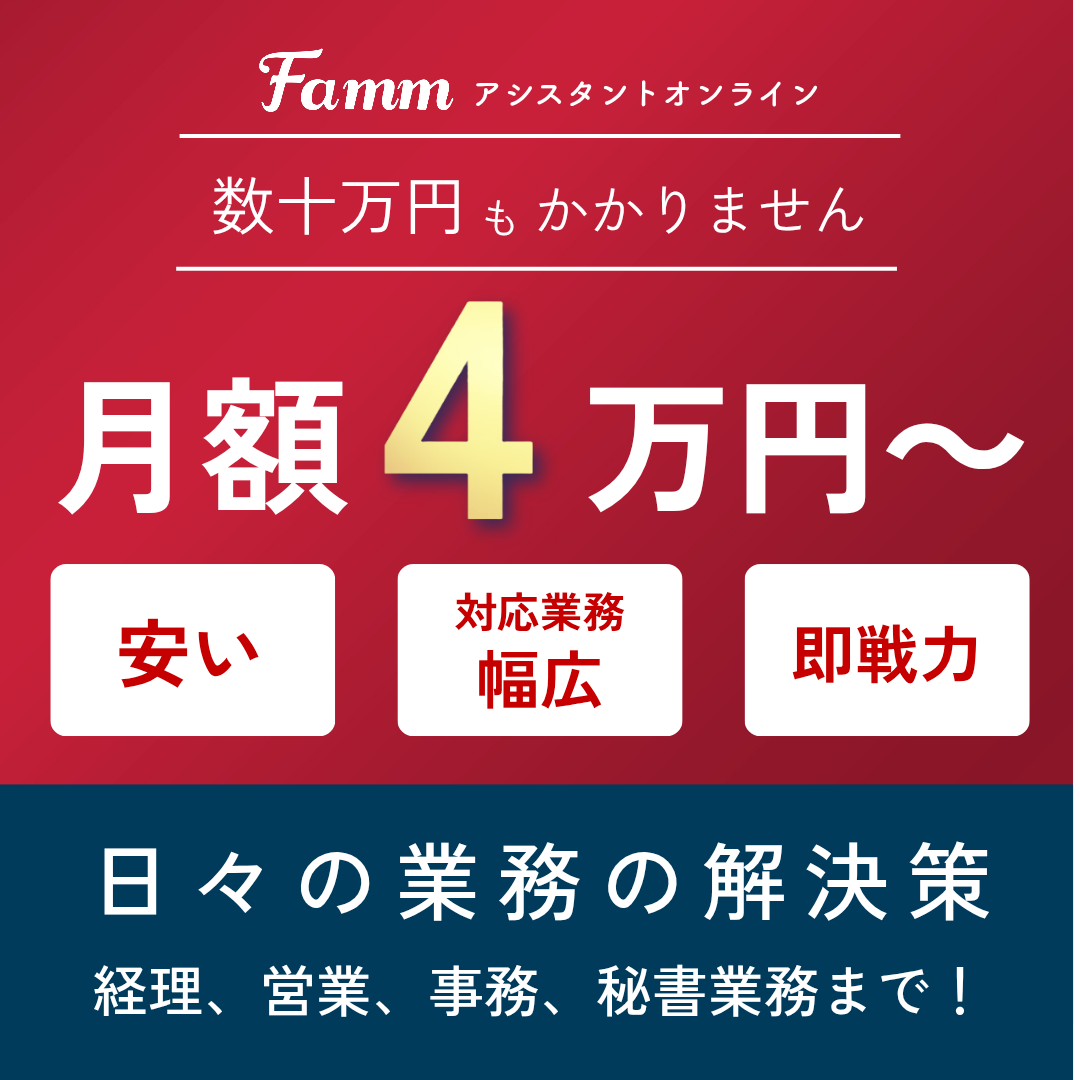 月4万円バナー1-1