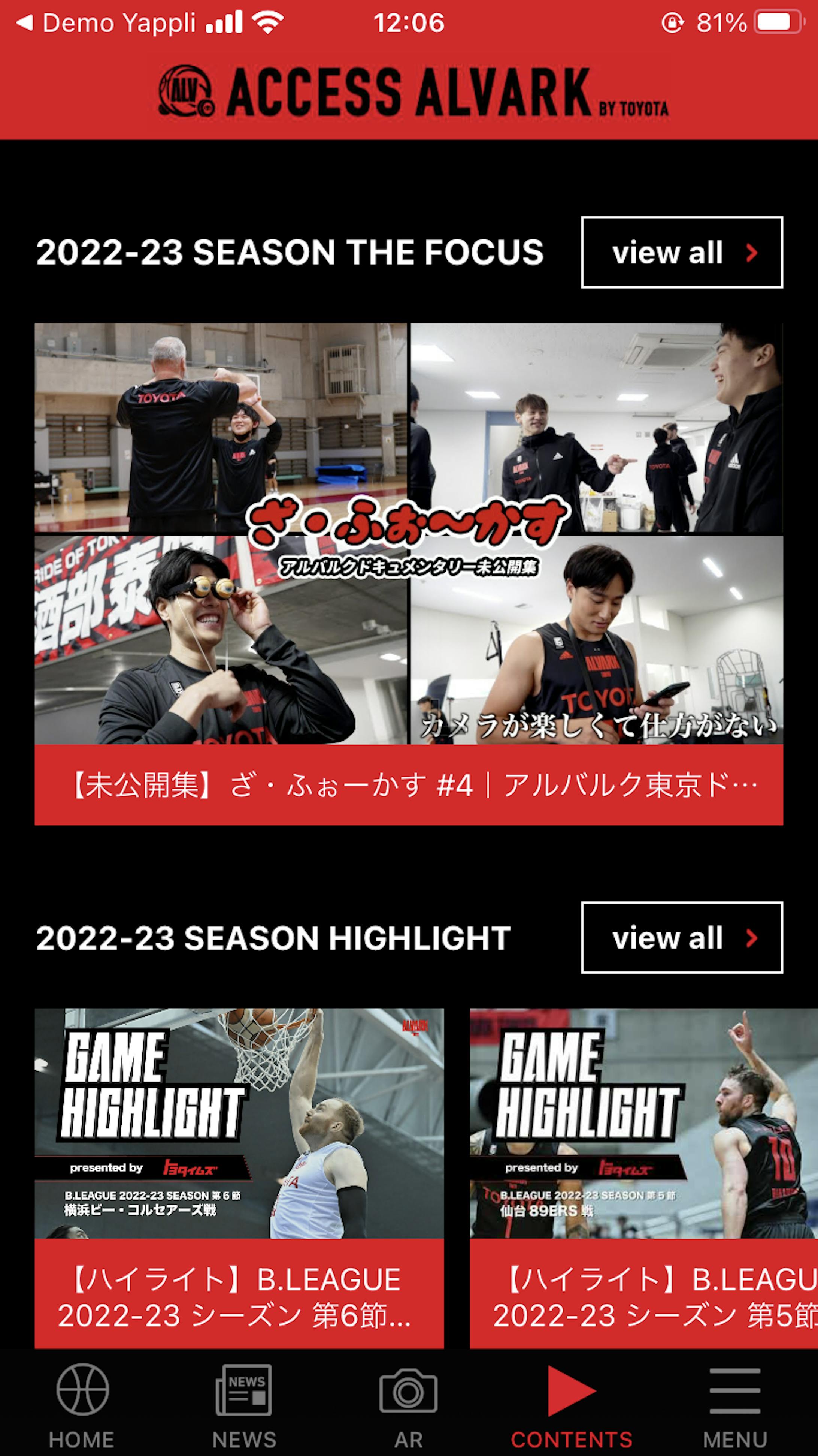 YouTubeの動画コンテンツや音声配信を活用