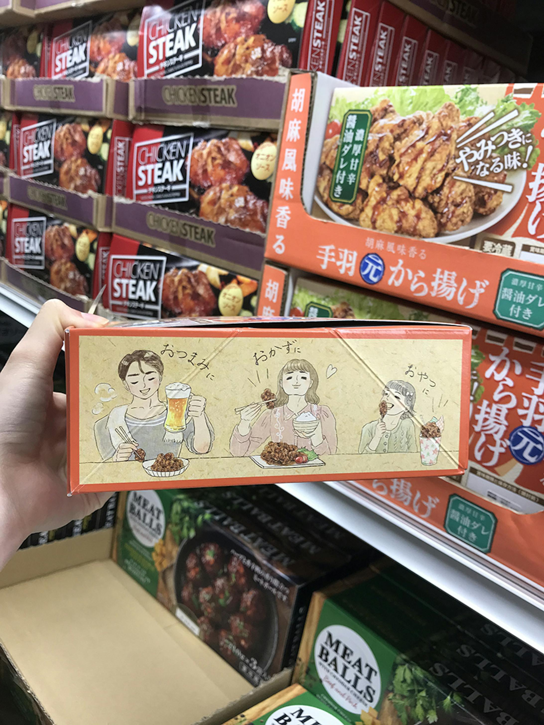 Costco package illustrations-2