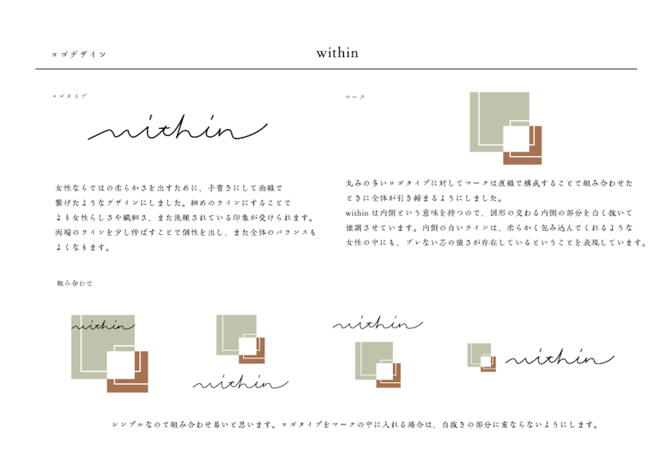ロゴデザイン ファッションブランド 自主制作 ロゴデザイン ファッションブランド 自主制作