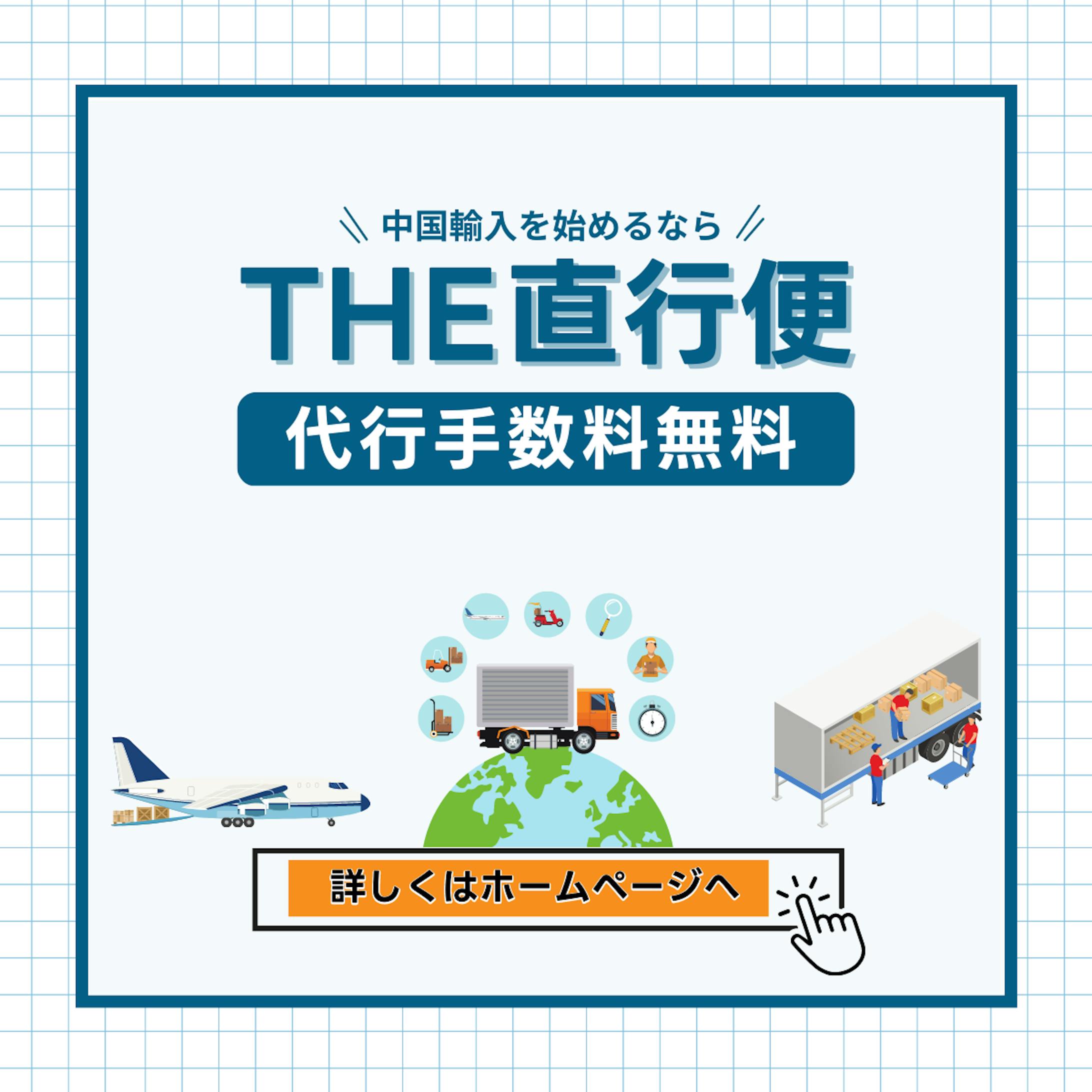 【制作実績】バナー広告04-1