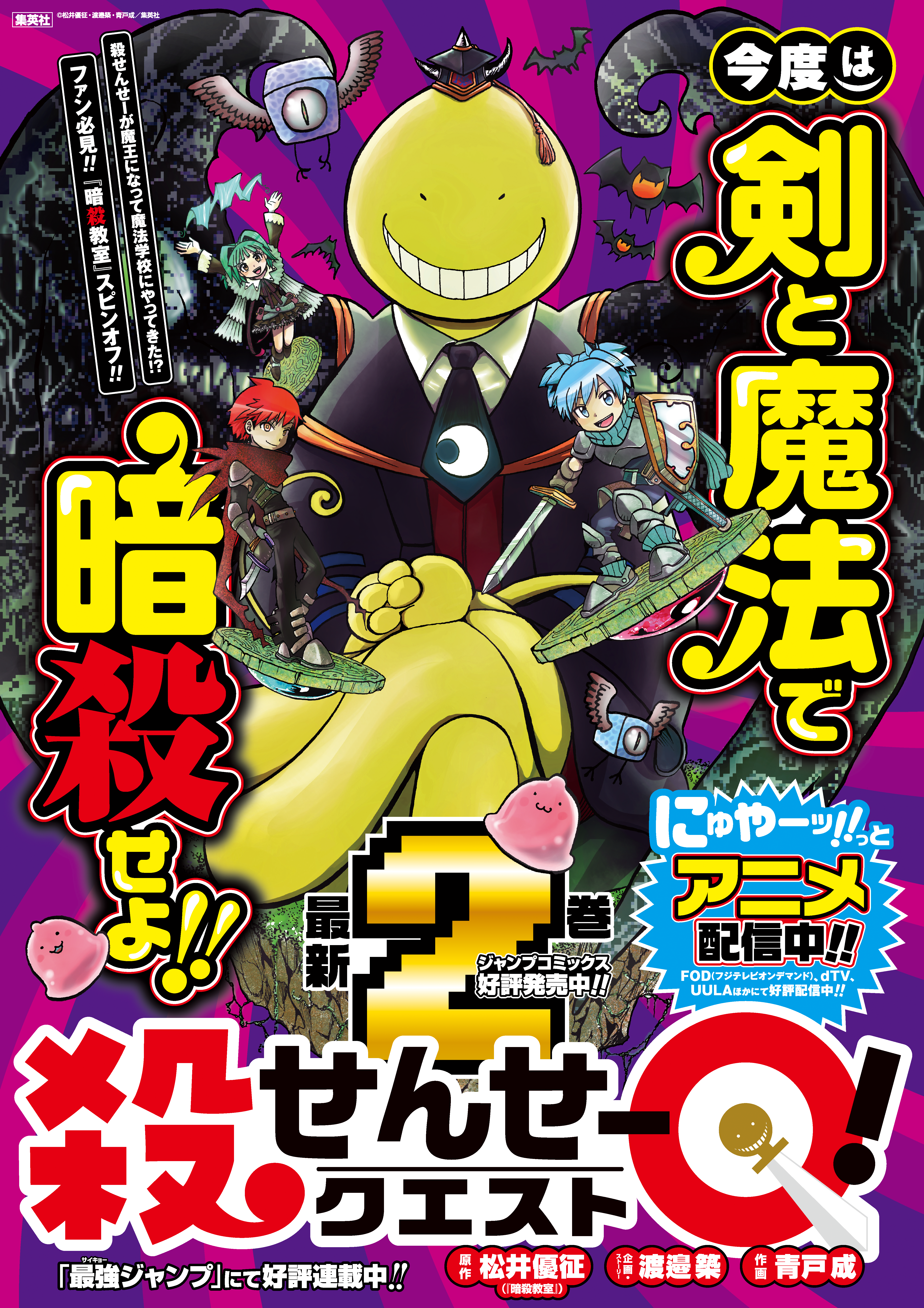 ポスターデザイン-1