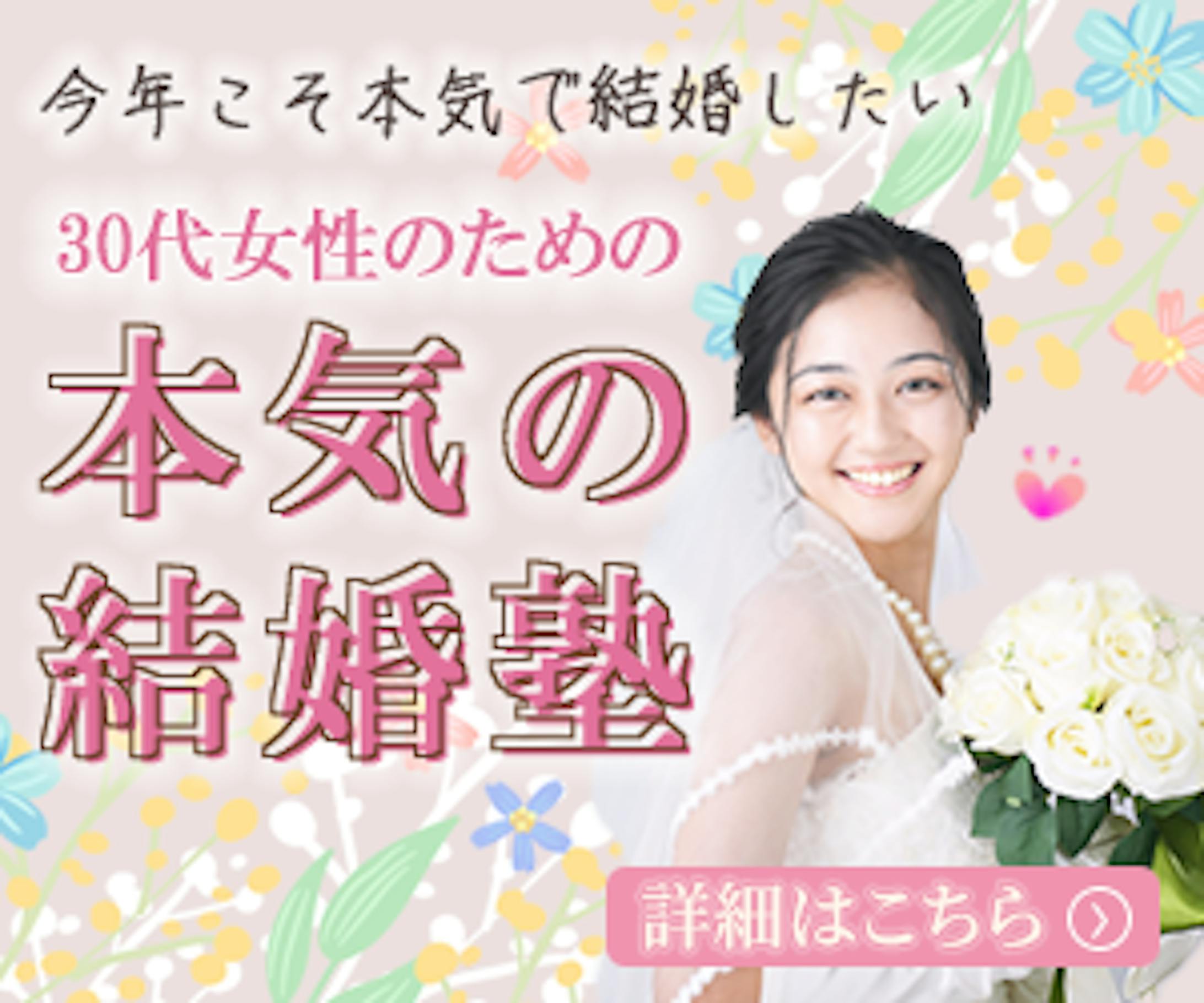 恋愛系バナー-1