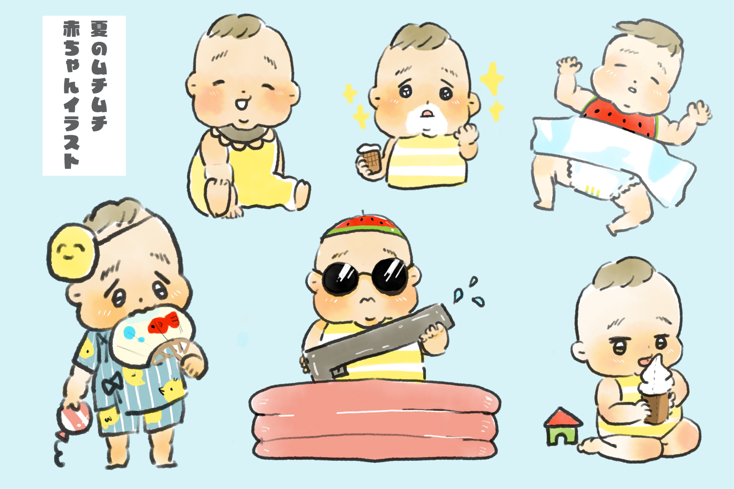 赤ちゃんイラストセット-1