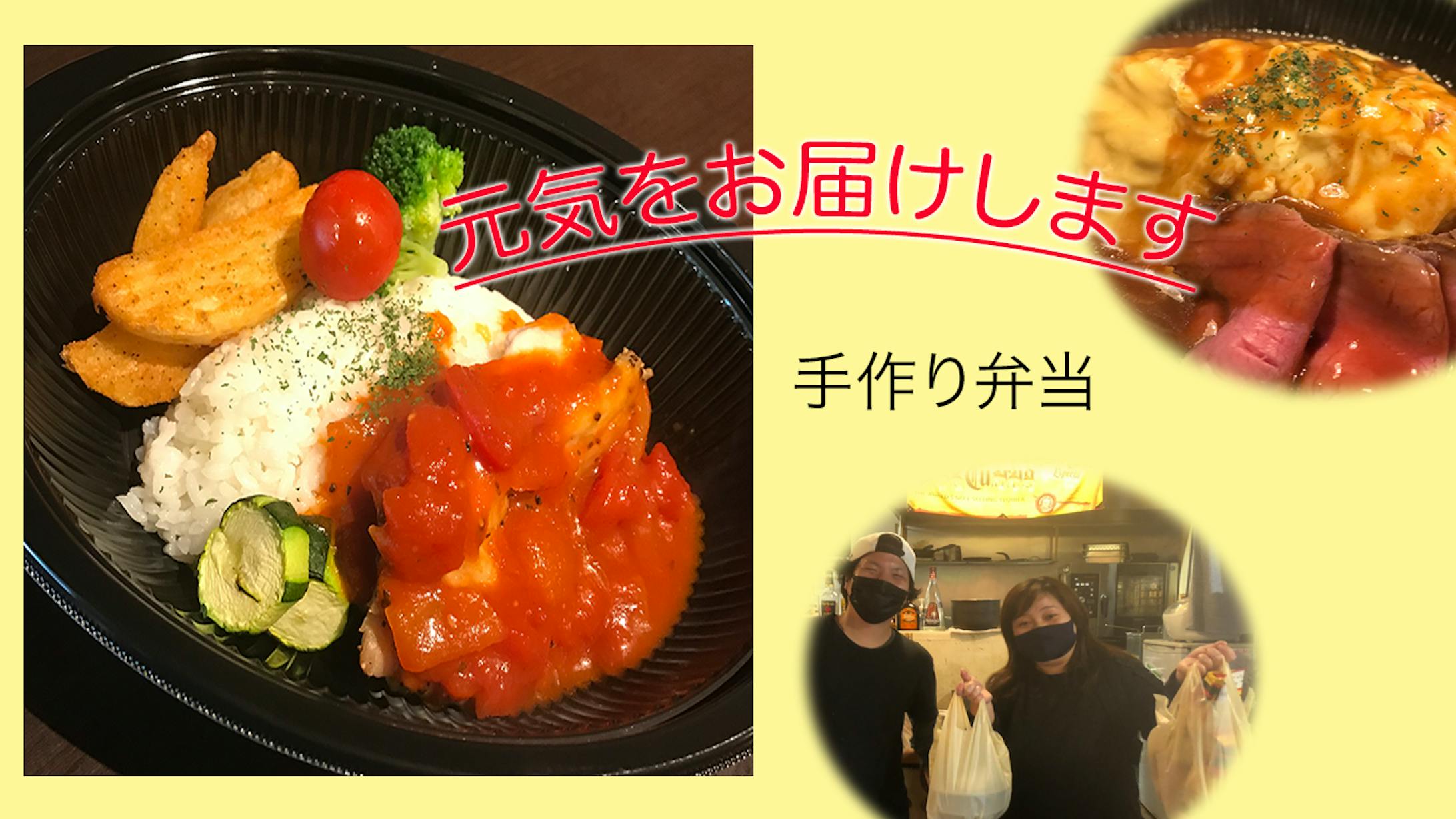 元気弁当-1