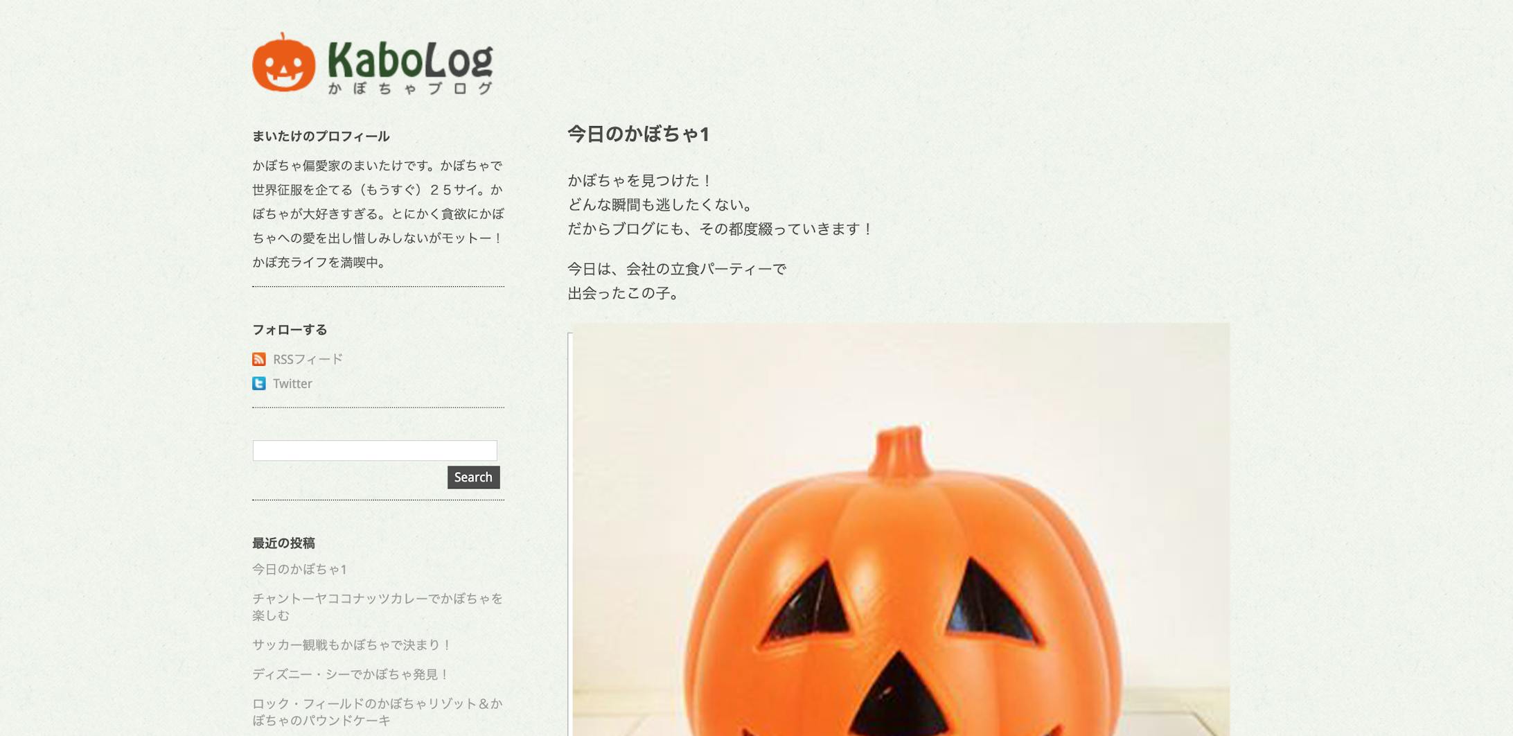  2012.8. wordpressブログ・ロゴ　作成-1