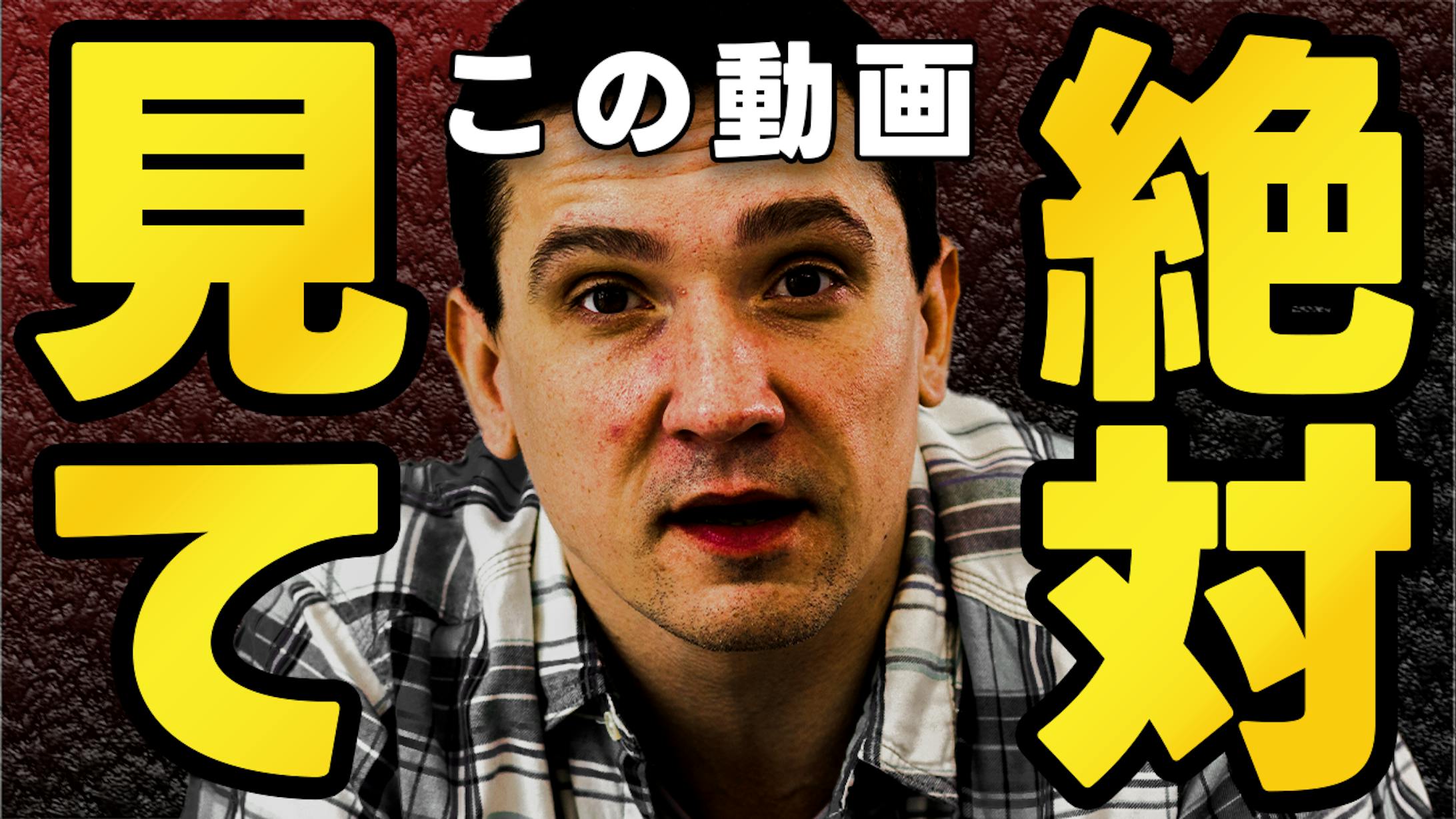 【サムネイル】緊急系　トレース制作-1