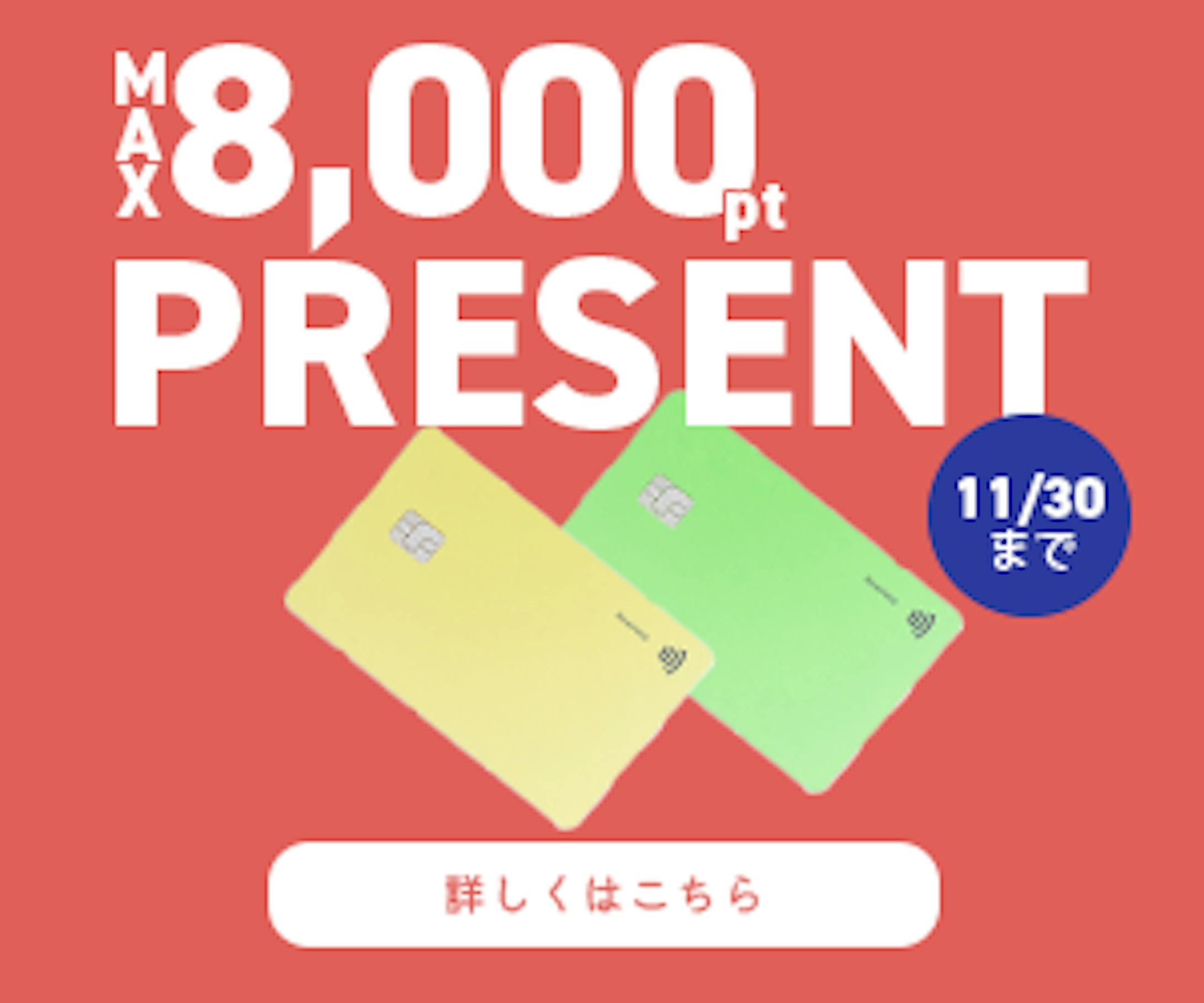 300×250　カード広告バナー-1