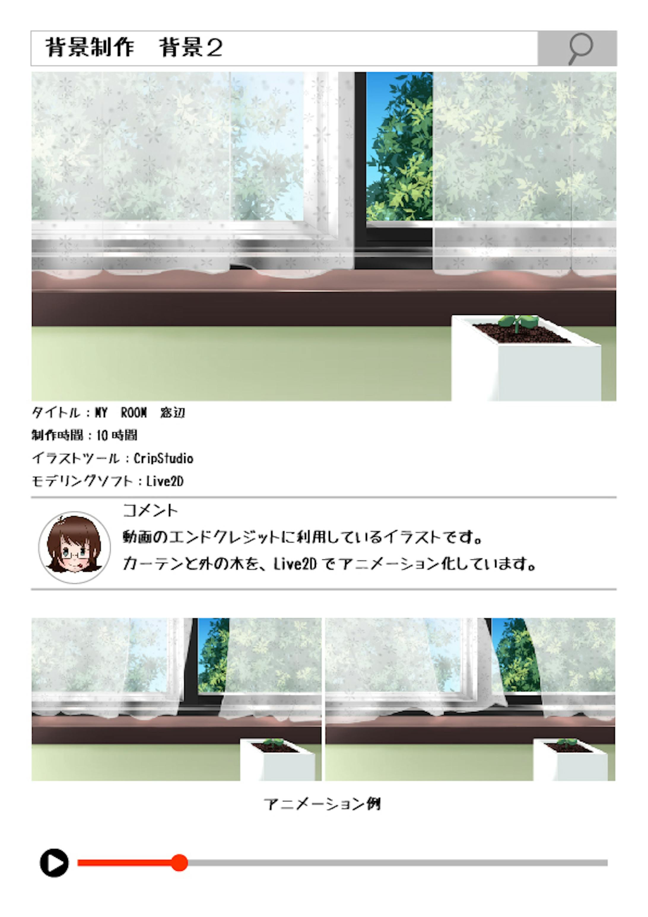 ポートフォリオ ポートフォリオ
