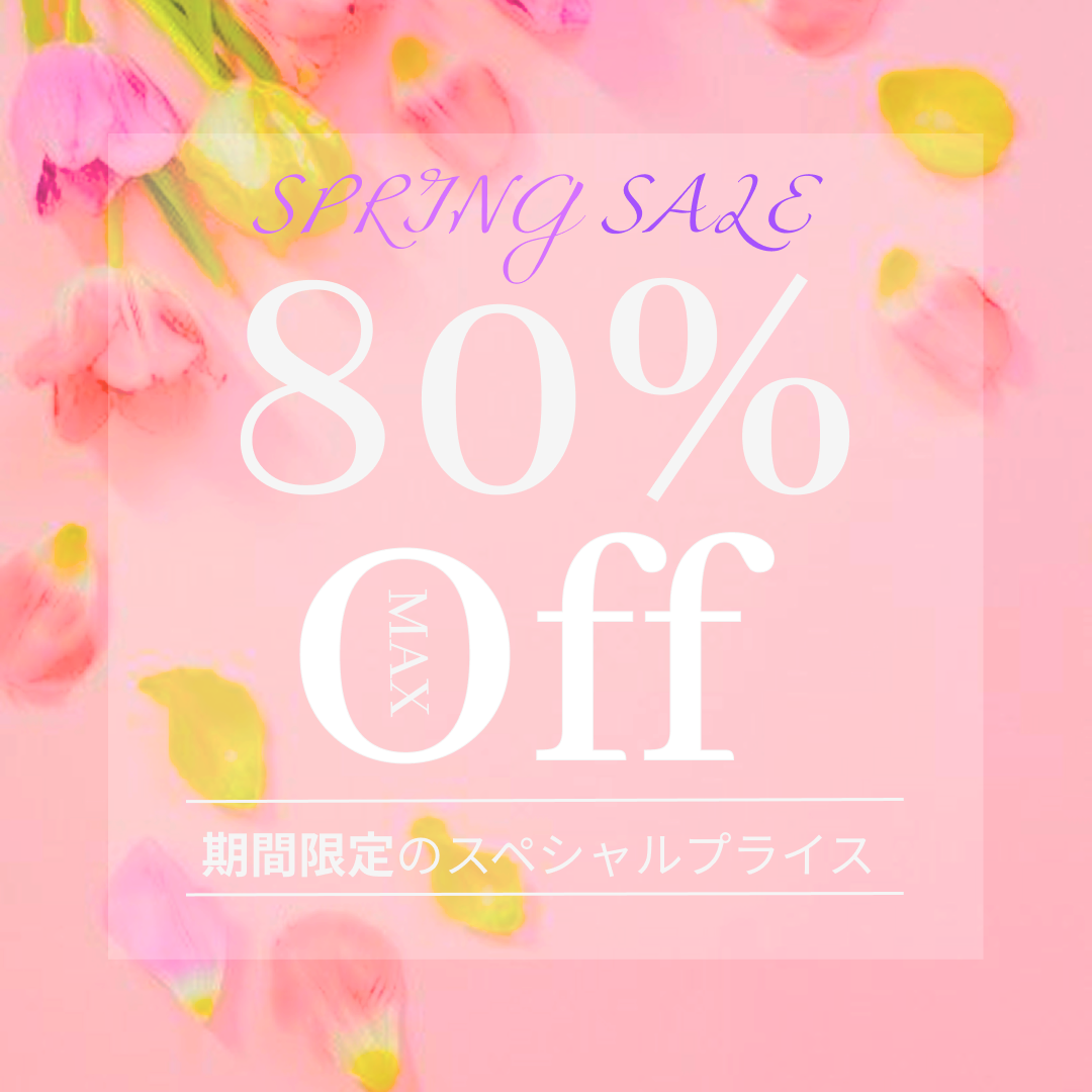 スプリングセール-1