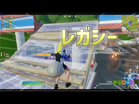 フォートナイト期間限定モードレガシーが面白すぎた！！＃ああかあい