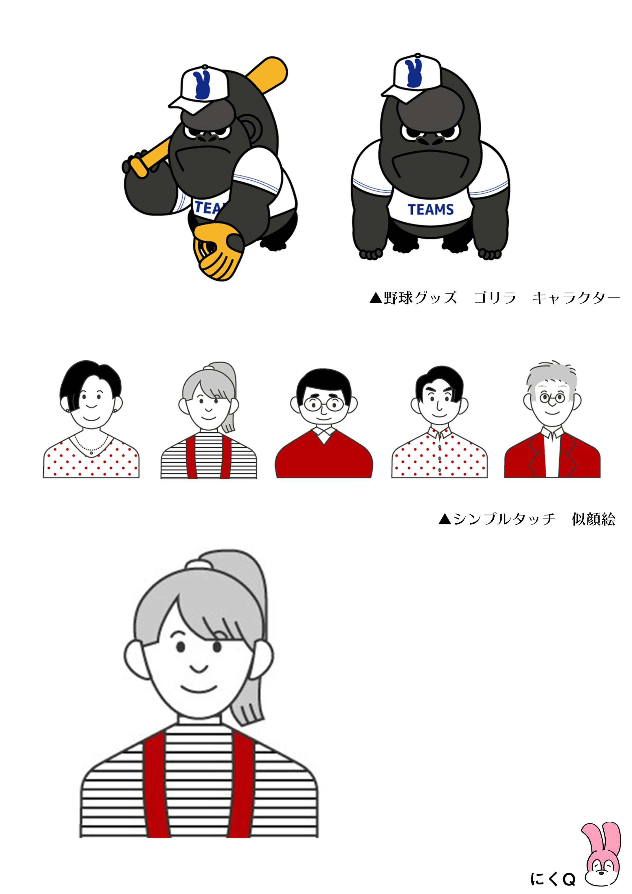 キャラクターデザイン-1