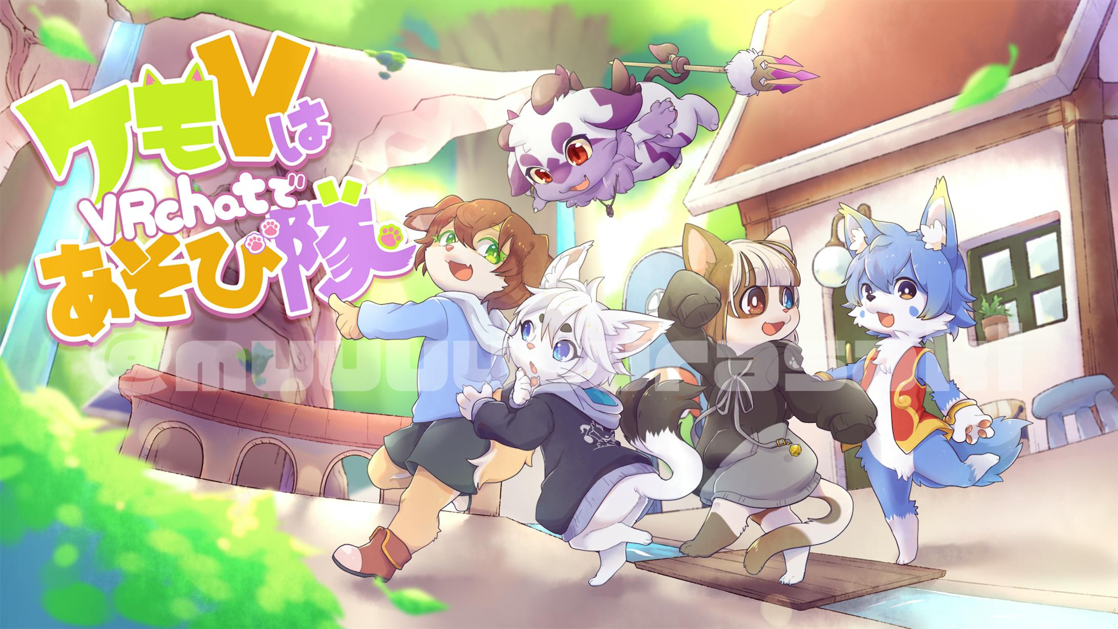 配信用サムネイラスト 配信用サムネイラスト