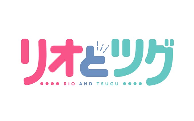 youtubeチャンネル「リオとツグ」ロゴ、背景デザイン