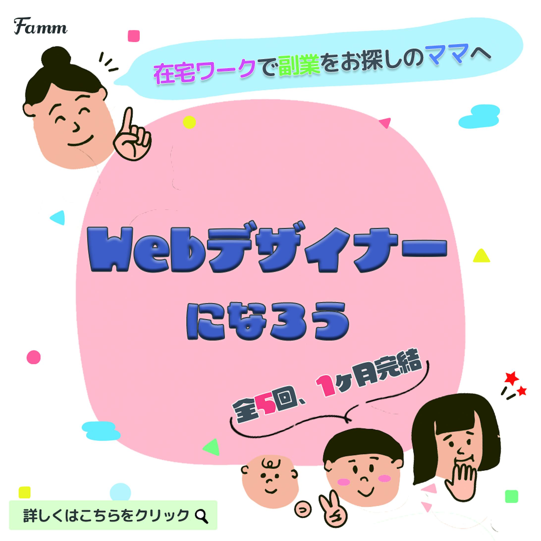 スクール用イラストバナー（バージョン2）-1