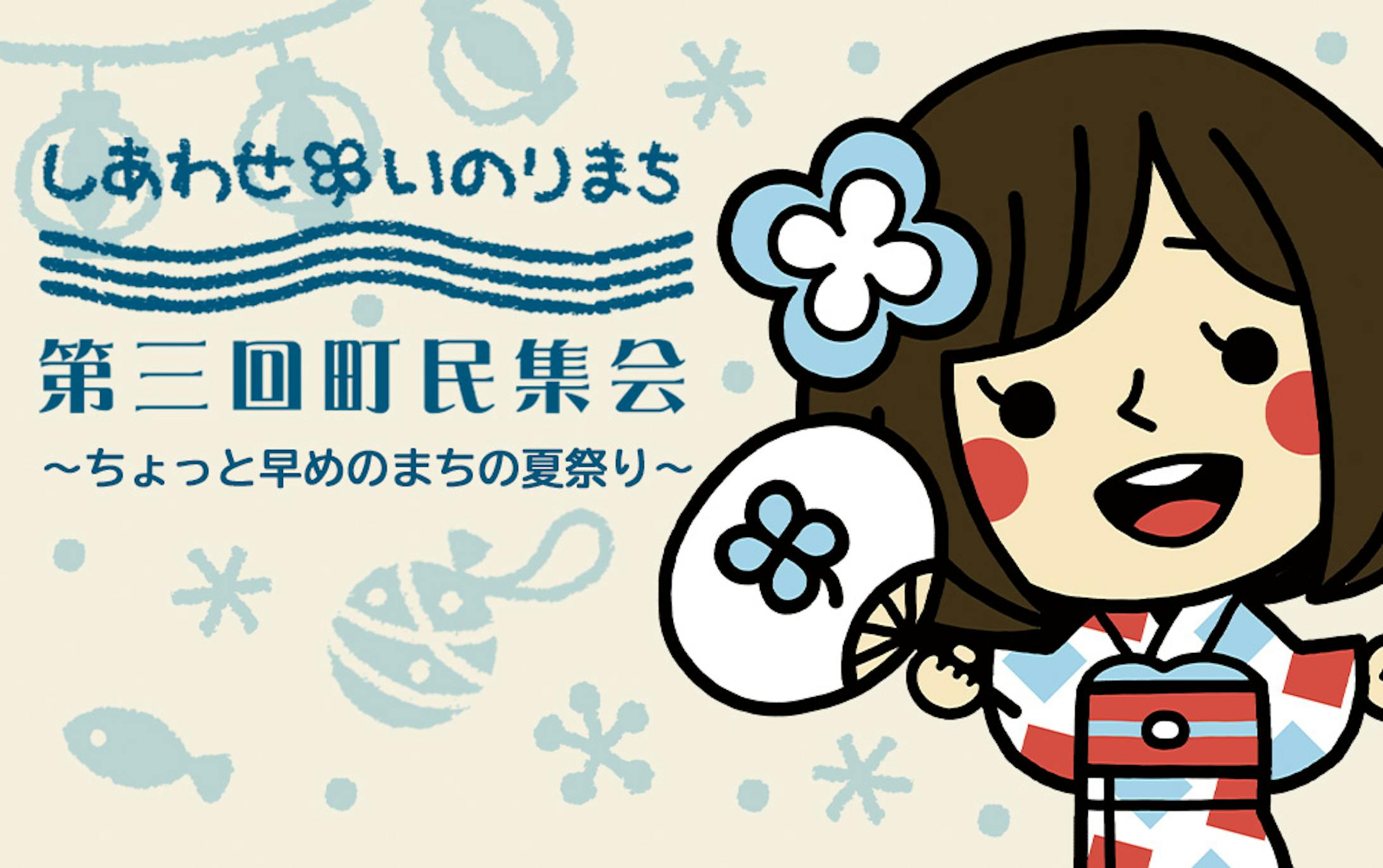 水瀬いのり イベントグッズ 水瀬いのり イベントグッズ