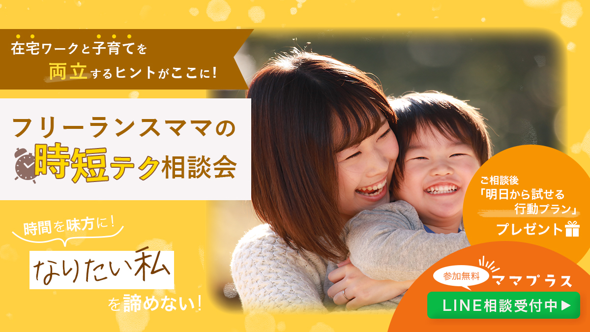 バナー_202510-01-1