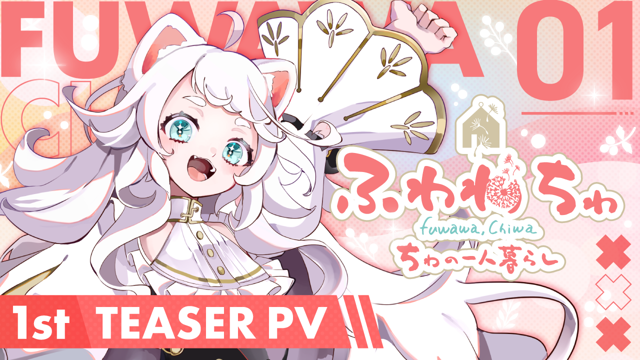   THUMBNAIL / ふわわちゎさん-1