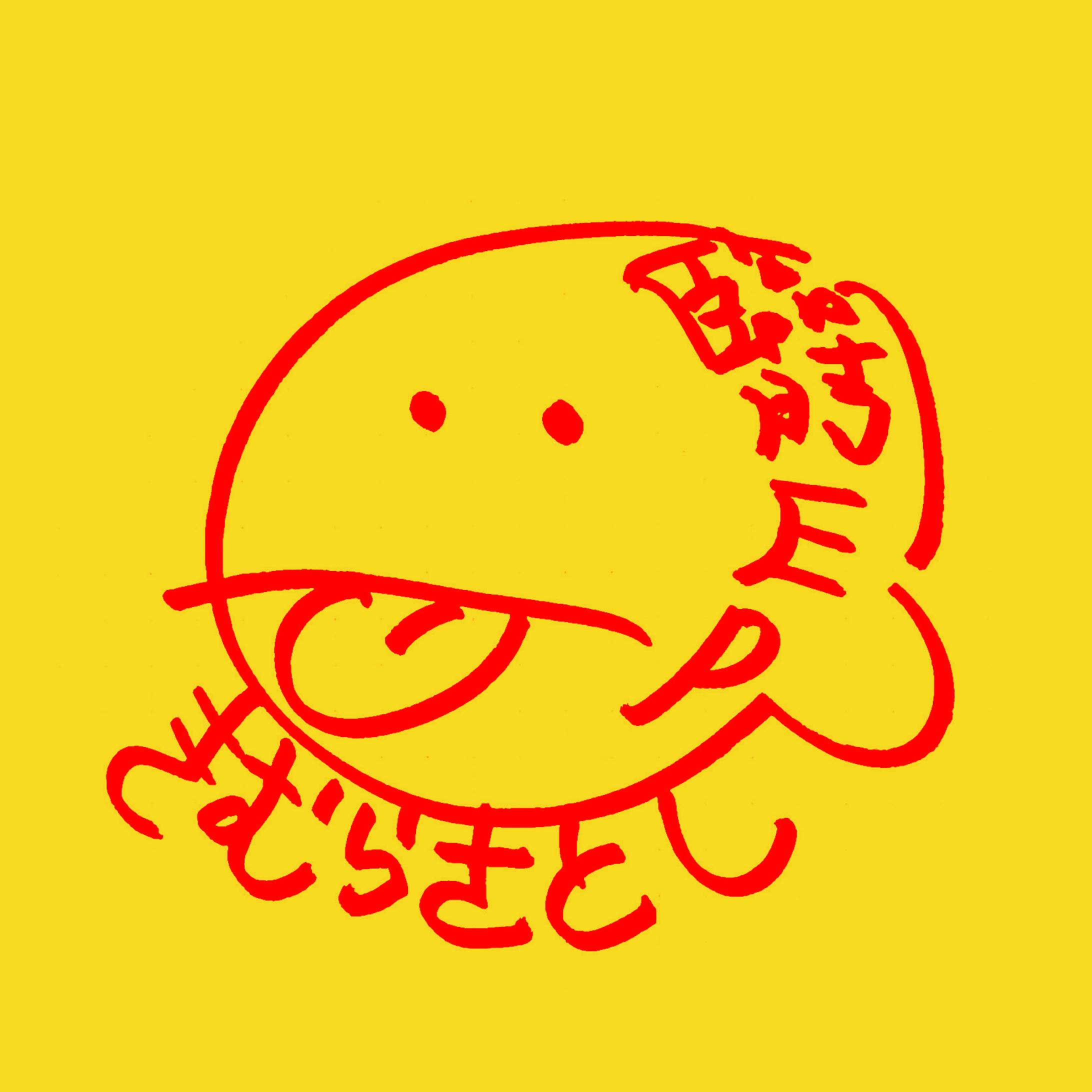 「臨時EP」イラスト、デザイン-1