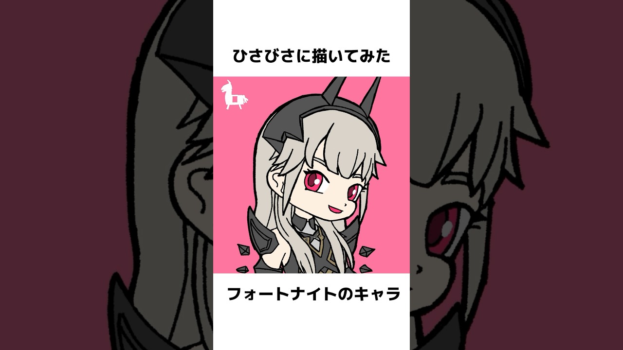 プリンセスレクサ