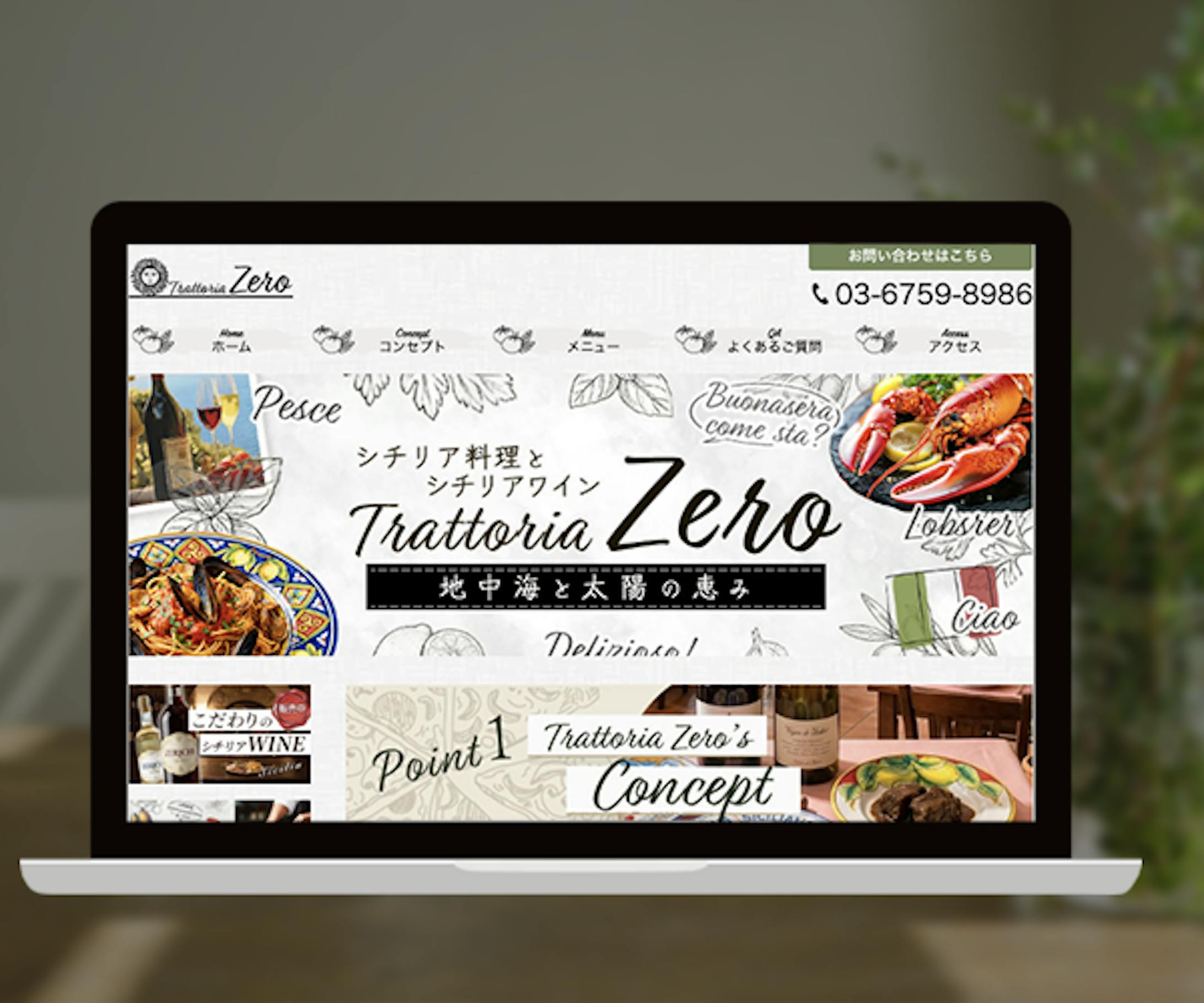 【HP 】Trattoria Zero-1