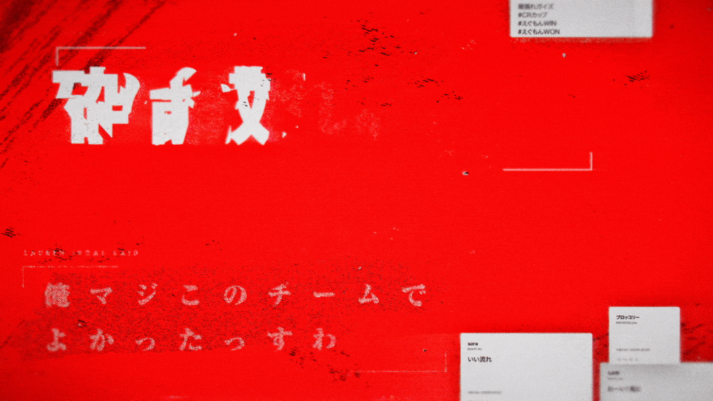 「砕け散れェ!!」「楽しいなApex!」「最高だ!!!」 「砕け散れェ!!」「楽しいなApex!」「最高だ!!!」