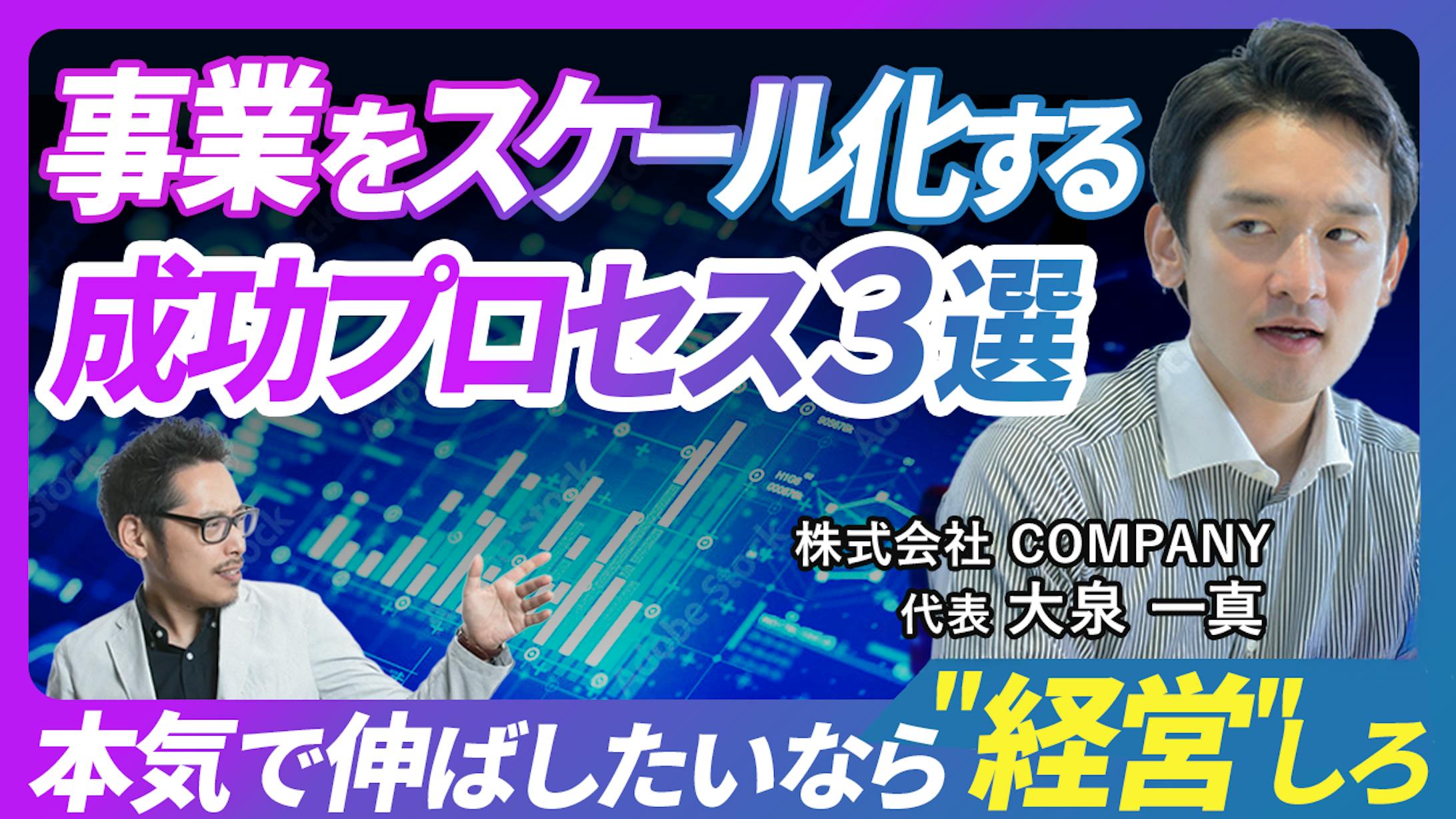 【ビジネス系】サムネ-1