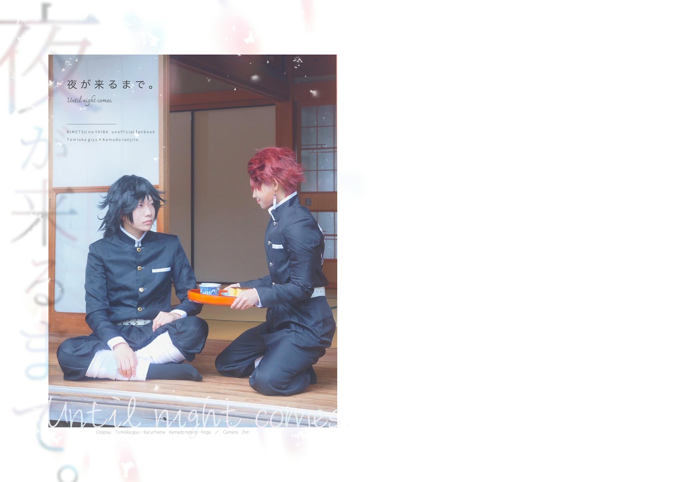 コスプレ写真集表紙装丁-1