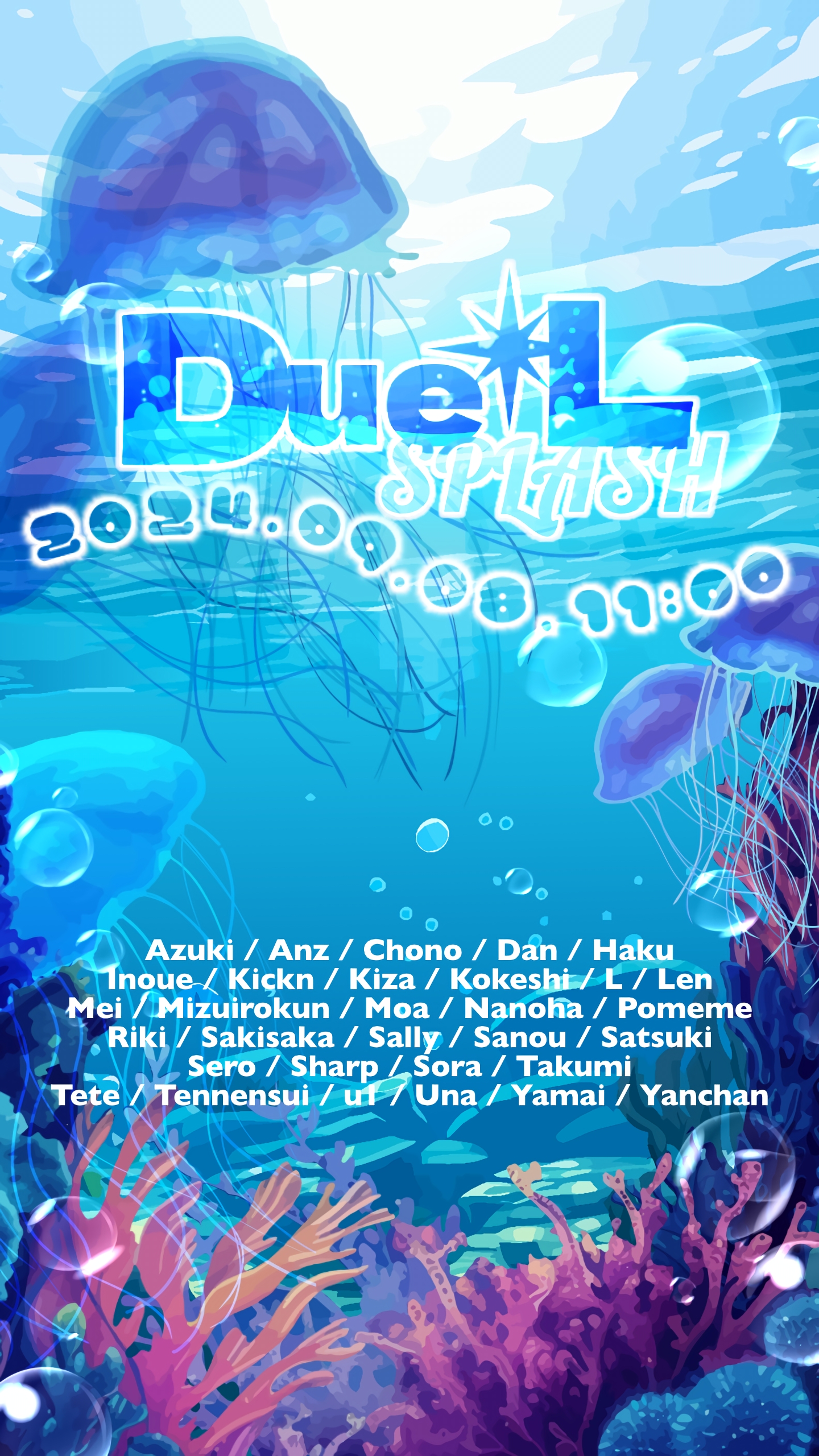 ちょの様ご依頼「DueL splash」 フライヤー-1