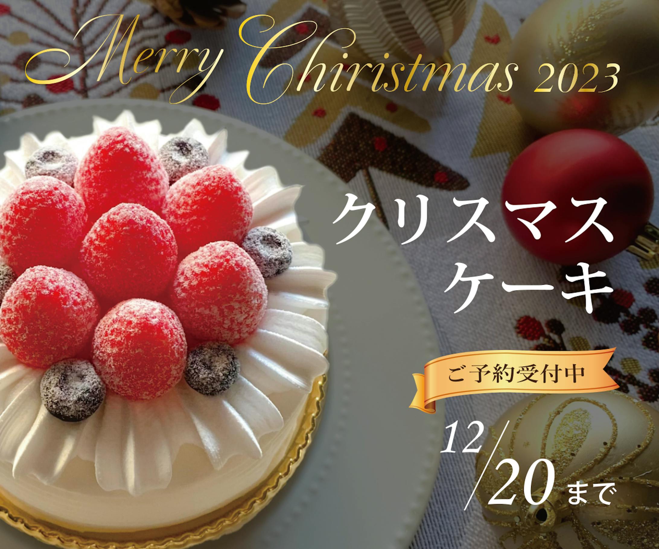 クリスマスバナー-1