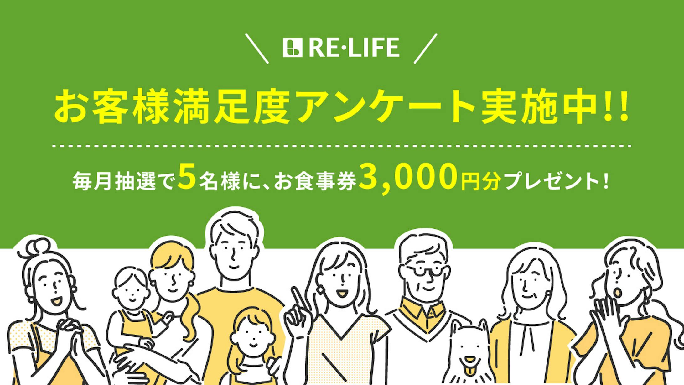 WEB配信　サムネイル-1